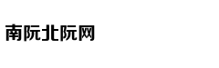 湖南妹子打造310㎡文艺之家 